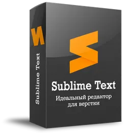 Sublime Text Сублиме Текст — логотип